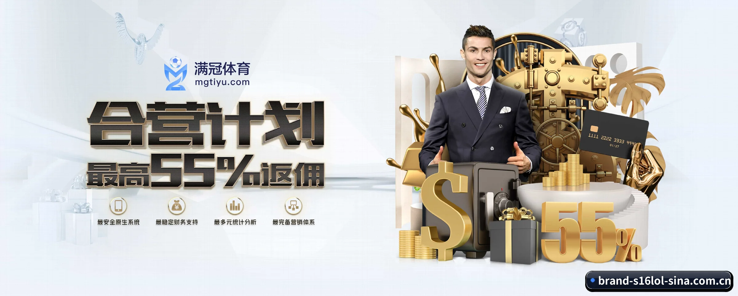 英雄联盟竞猜平台 APP 深度功能（s16lol）