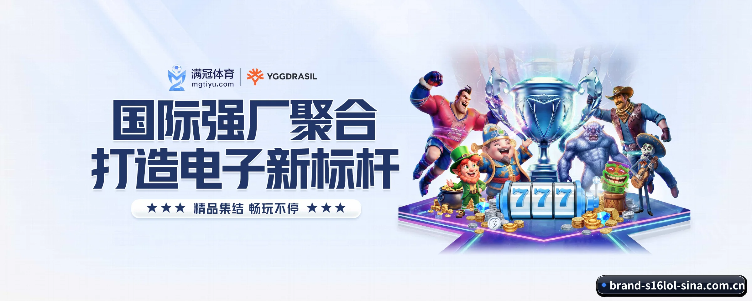 各版块垂直深入，完美契合不同运动项目偏好 - 多运动项目内容板块 | s16lol