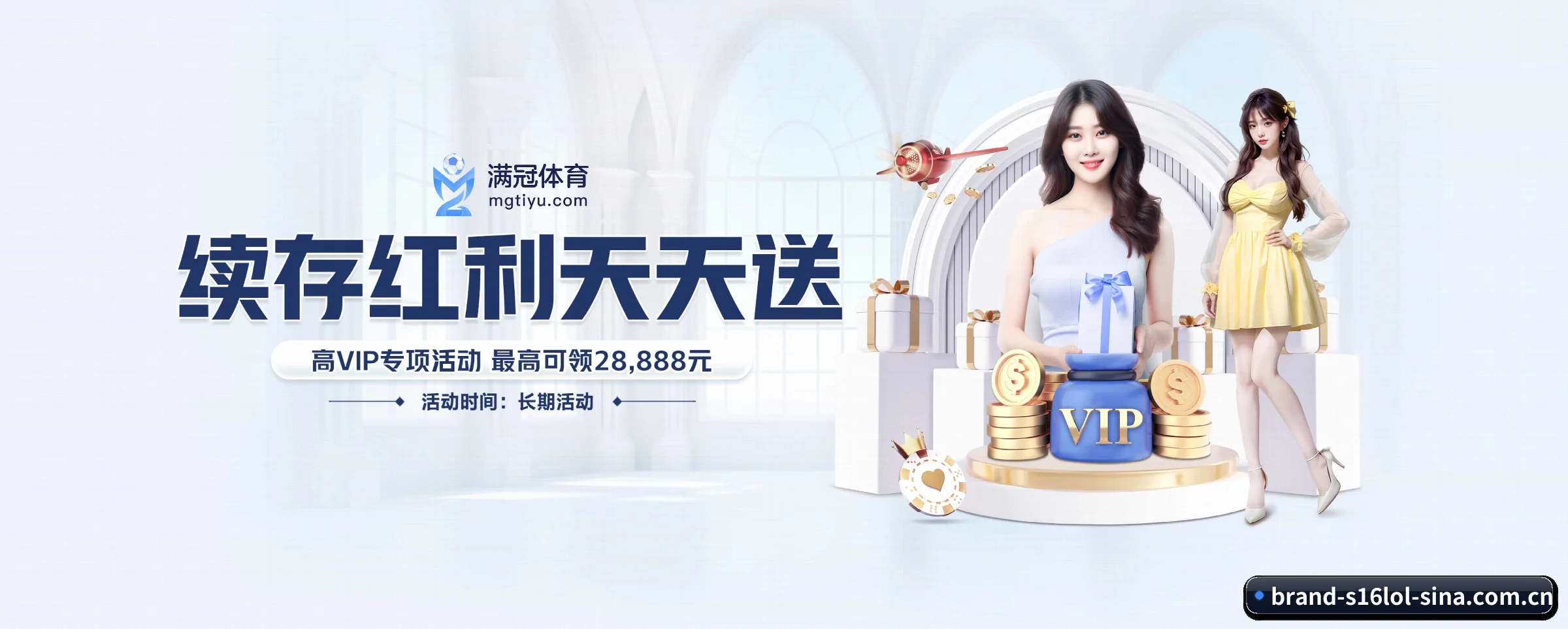 快速发展